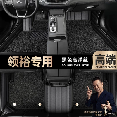 Floor Mats Suitable for Ford Ayaqaltılar (Kovriklər) - take-a-photo-of-the-car-model-year-and-leave-a-message-black-leather-black-high-elastic-silk-double-layer-model