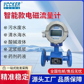 流量计;液位仪表;雷达物位计