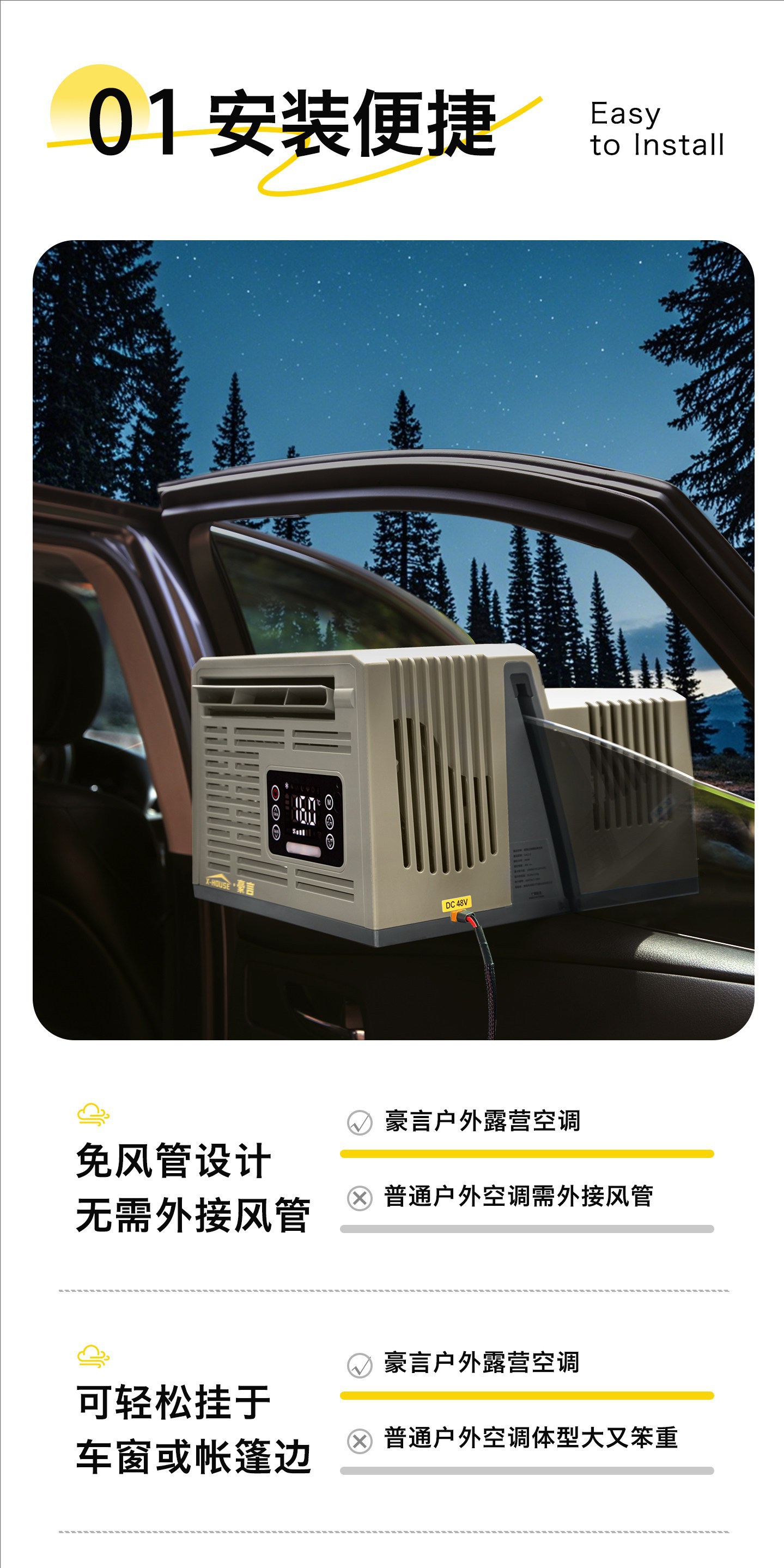 Window-Mounted Car Air Conditioner, Outdoor Tent Camping Mobile Air Compressor, Refrigeration for Rv, Small Air Conditioner Without External Unit