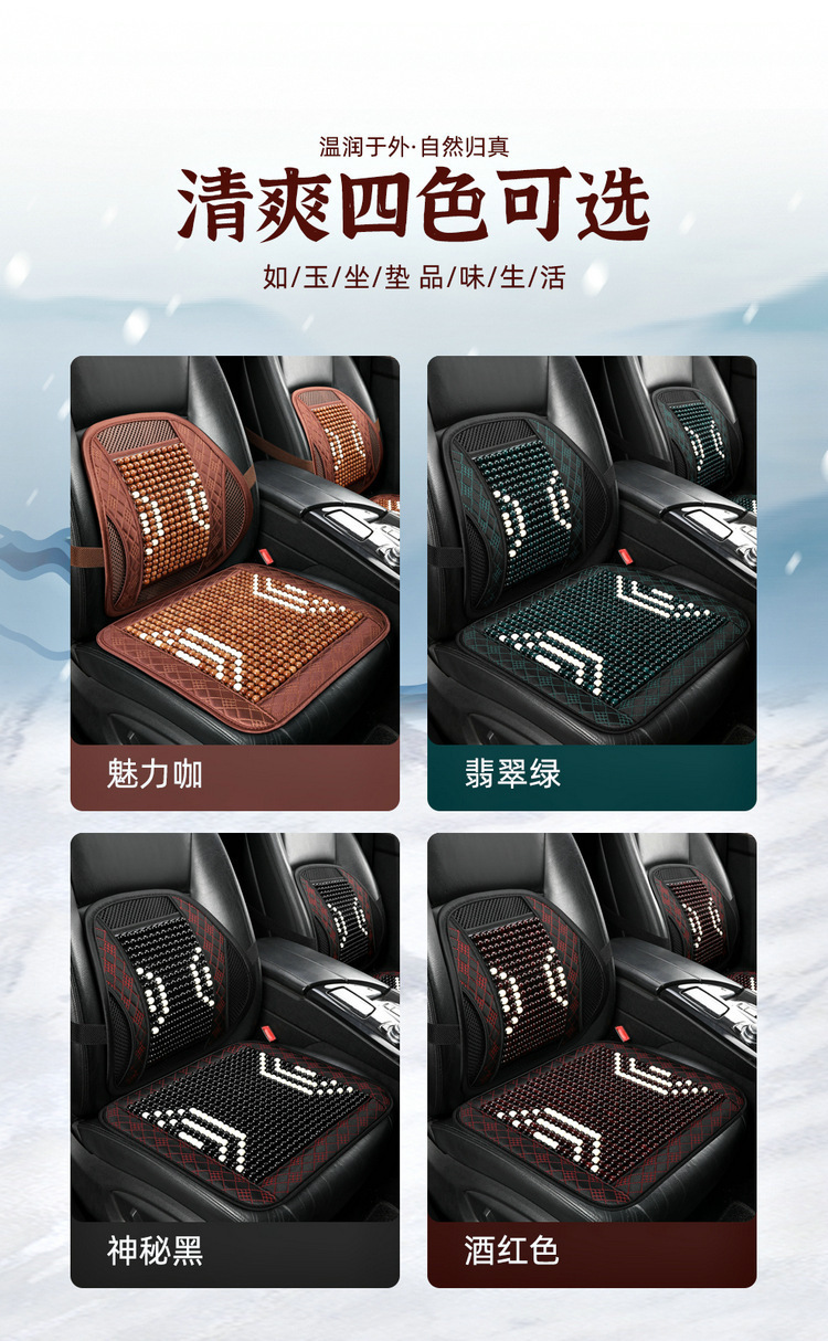 Car Lumbar Support Cushion, Breathable Summer Driving Seat Backrest, Car Lumbar Support, Oem Customization from Manufacturer