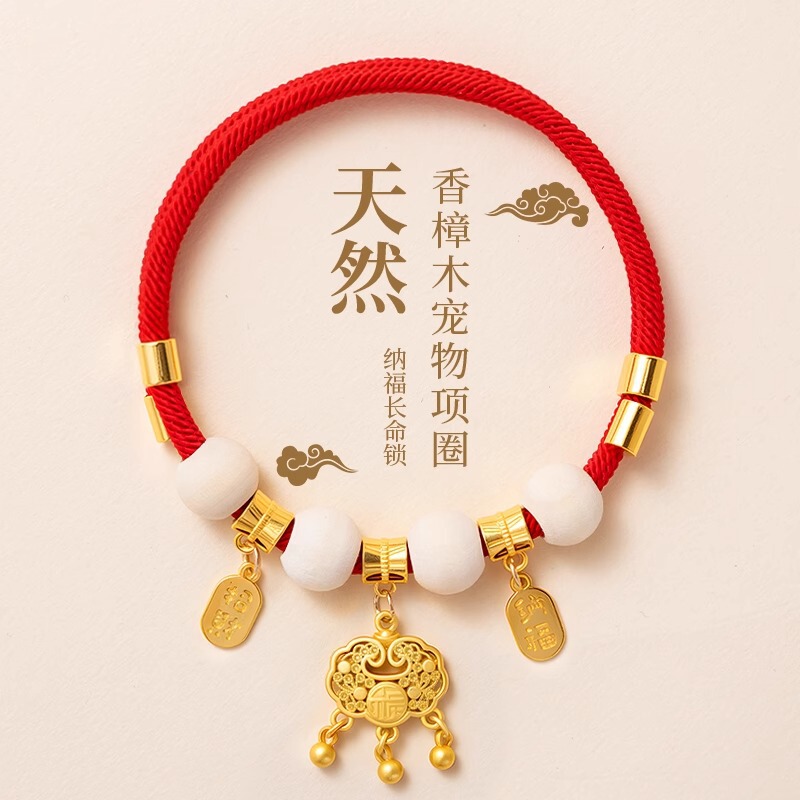猫咪项圈天然香樟木球驱驰宠物脖圈无声铃铛小猫项链幼猫可爱配饰|undefined