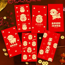 红包/利是封;冰箱贴