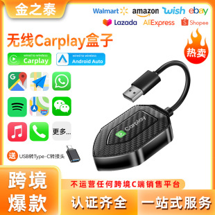 ԭ܇�о��D�o��carplayģ�K����܇�C�����Ӱ�׿Autocarplay����