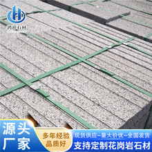 ��ɏ���µ�ʯ ͣ܇�����µ��湤�̰�ֹ��ʯ������䁻�����ʯ��