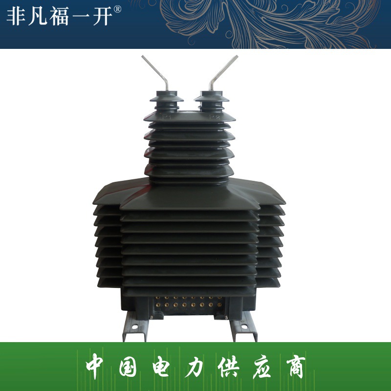 LZZBJ71-35KV高压户外电流互感器100 200 300/5 0.2S 0.5 10P电站