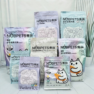 Nobility Zhenxiang Yineng Dog Food and Cat Food for Adult Cats and Kittens, Raw Bone Meat, Chicken, Fish, Cat Food and Dog Food for Puppies