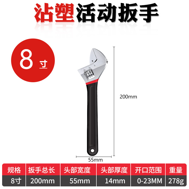 Llave móvil aislante auténtica, llave de plástico de 12 pulgadas, 8 llave de boca viva industrial auténtica