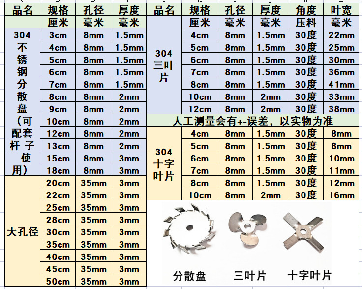 图片_20211208104615