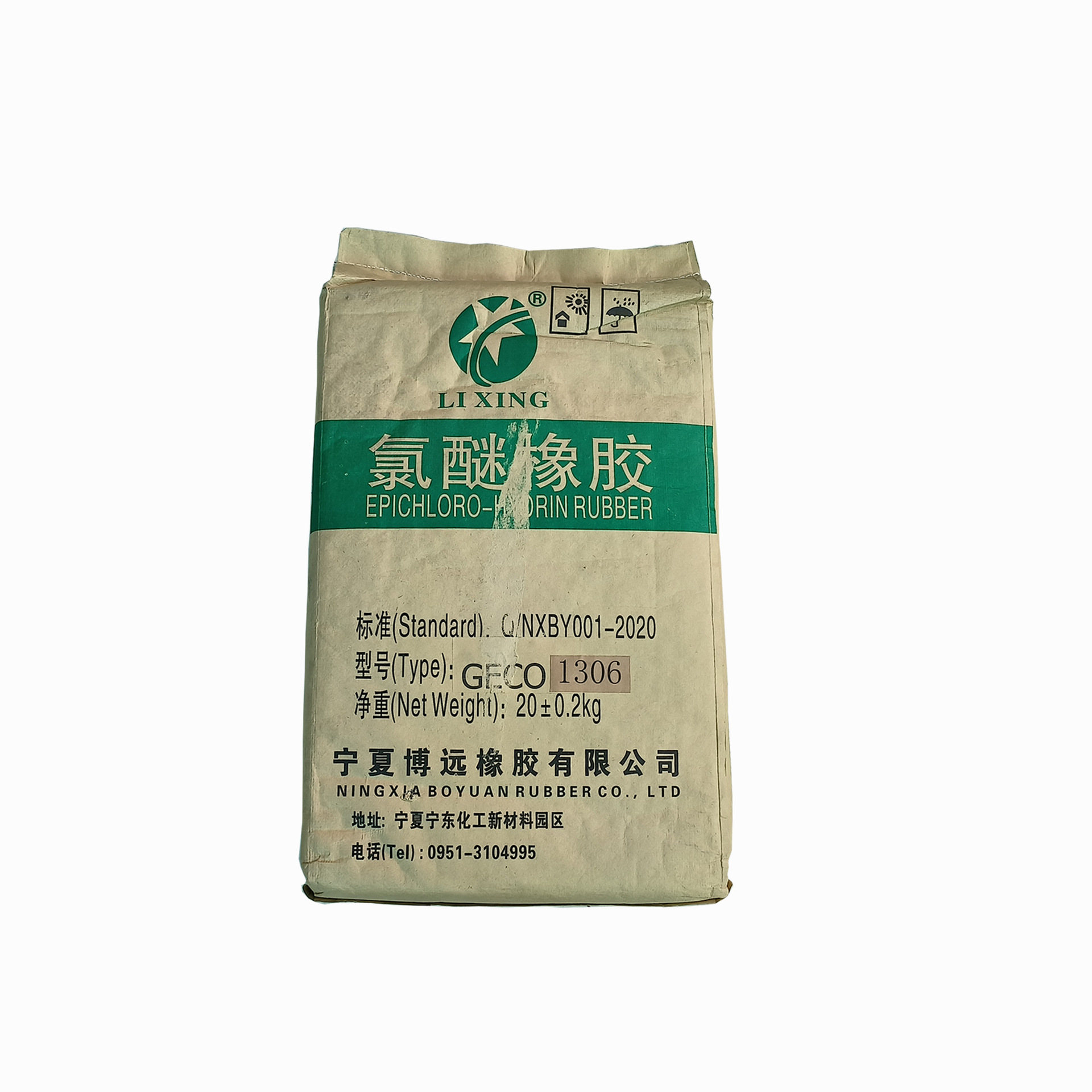 氯醚橡胶GECO1306-5白底图