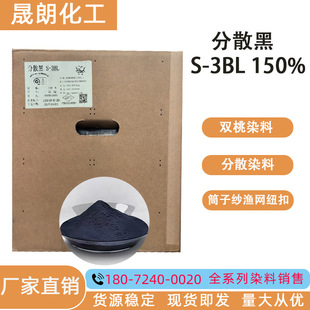 ��ɢ��S-3BL 150% Ͳ�Ӽ��O�W�~�ی���S�͸ߜط�ɢȾ��  �p��Ⱦ��