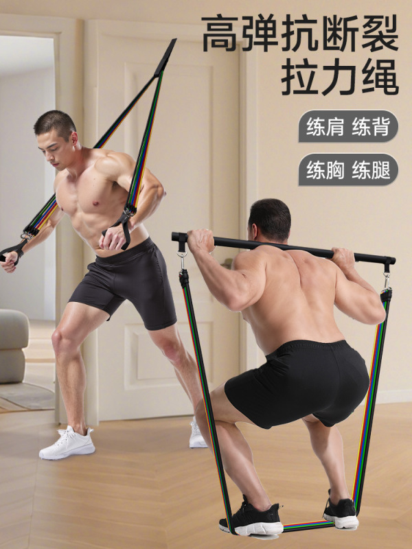 テンションロープフィットネスメンズ弾性ロープ胸筋トレーニング家庭用機器ドア吊りハイプルダウントレーニングバックロープ|undefined
