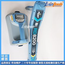 �M��RD8200/RD7200Ӣ���׵Ͻ��ٹܾ�̽�y�xPCMX�ܵ������әz�y�x