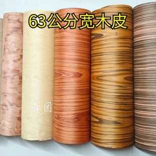 �t�S��֦��������̴��ľ�Ƽ�ľľƤ�ӌ����o����ľƤ�Ҿ��NƤ