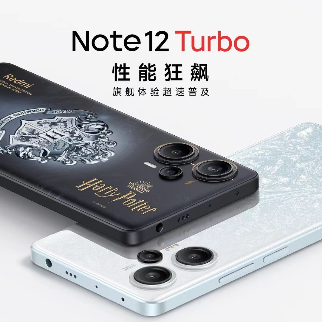 适用Redmi Note 12 Turbo红米手机新款高通第二代骁龙7+ 官方正品