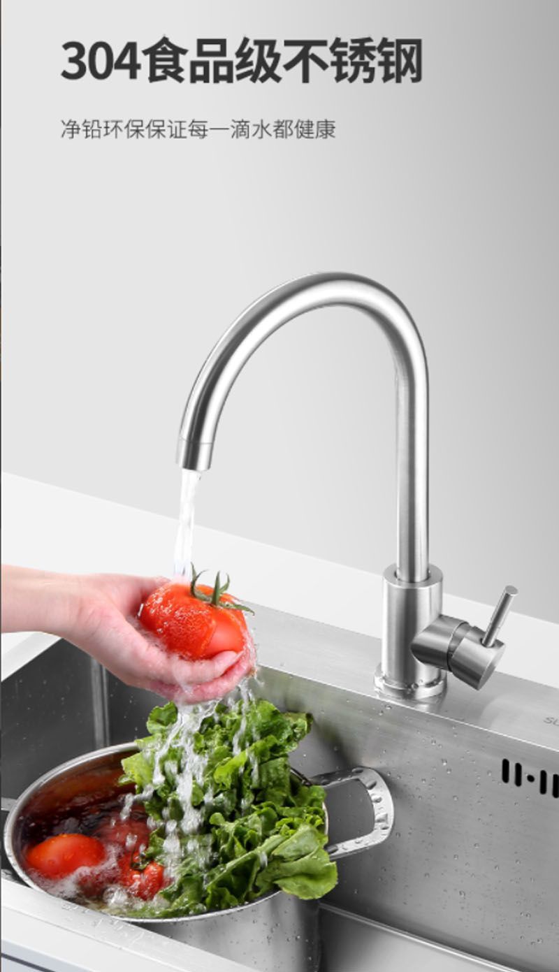 Kitchen faucet, 304 stainless steel, single cold and hot switch, sink, splash-proof sink, household, rotatable cross-border Specification drawing