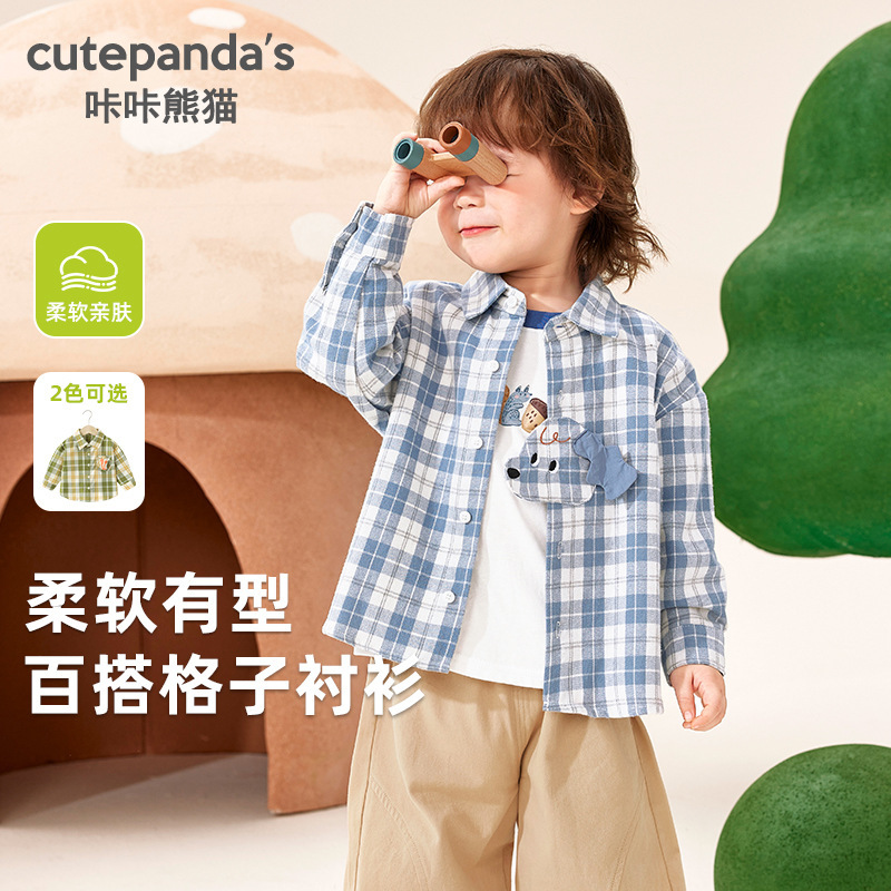 Kaka Panda Children's Long-Sleeve Plaid Shirt Baby Autumn Outfit Spring and Autumn Boys' Shirt Girls' Baby Top Children's Clothing