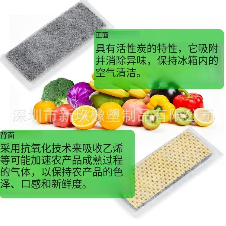 跨境热销适配冰箱CrispSeal Plus冰箱空气过滤器替换活性炭过滤棉|undefined