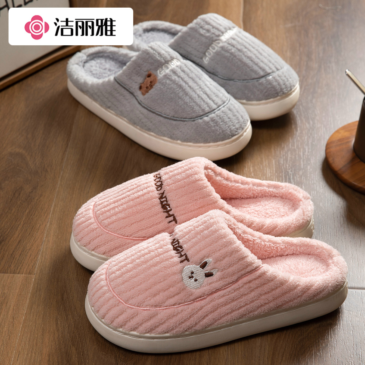 JELIA zapatillas de algodón para hombres otoño y invierno nuevo interior cálido pareja antideslizante y peluche zapatillas de algodón mujer