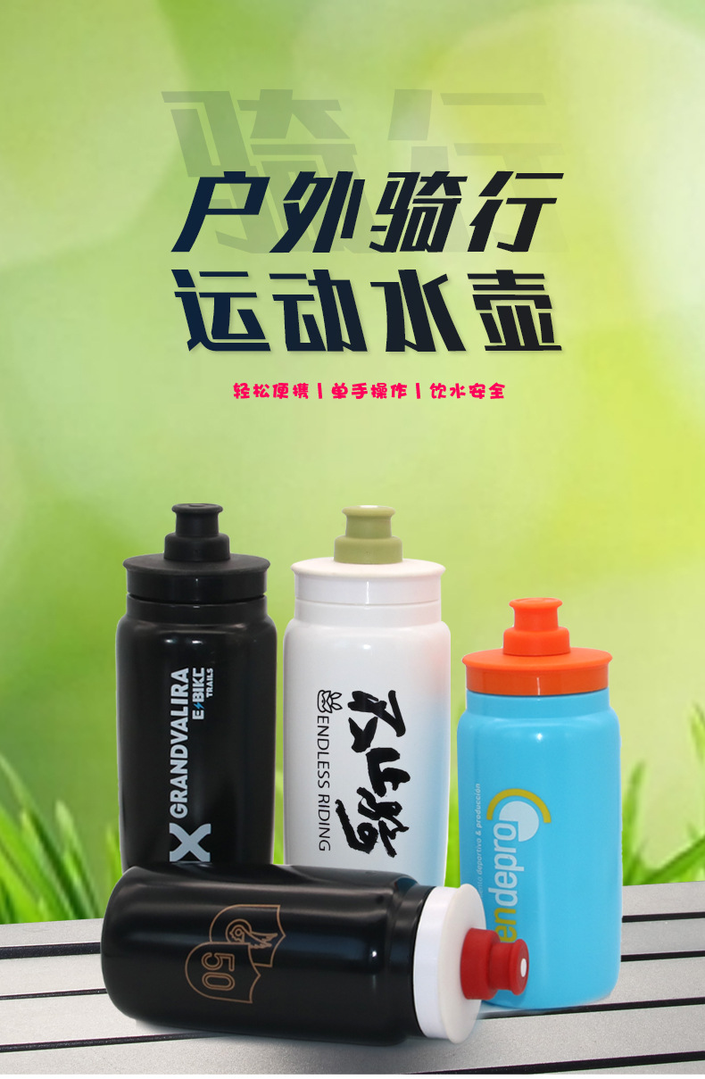 550ml包胶水壶_01