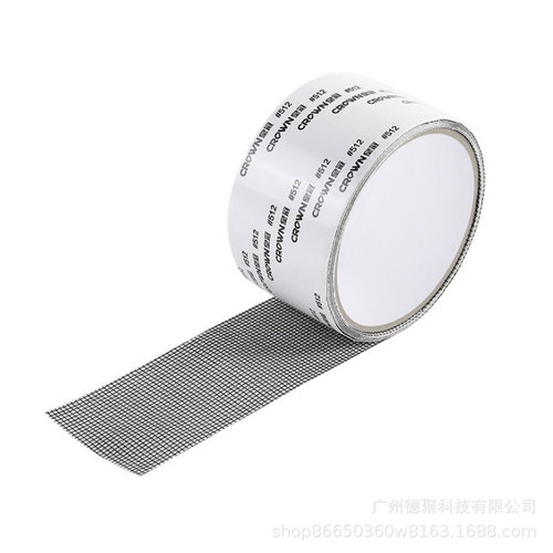 Anti-mosquito screen window repair subsidy tape hole patching screen window accessories Velcro screen patch household patching patch