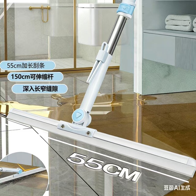 Retractable soft silicone floor scraper broom magic broom bathroom wiper large quantity discount factory direct sales