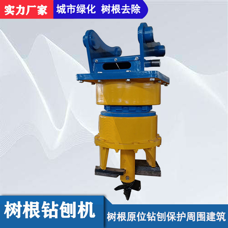 城市绿化树根钻刨机ZSG500树桩清理机旋转式挖掘机钻坑机