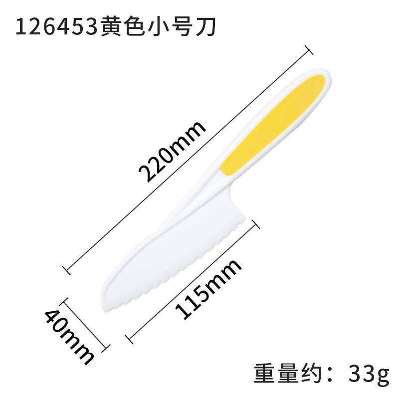 現物子供プラスチック果物ナイフセット幼稚園早教切菜ナイフデザートケーキナイフトーストパンナイフ|undefined