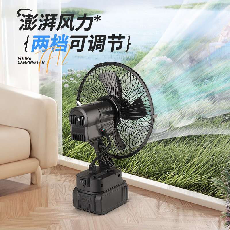 Upgraded Rechargeable Lithium Battery Small Fan Outdoor Portable Camping Home High Wind Shaking Head Desktop Electric Fan
