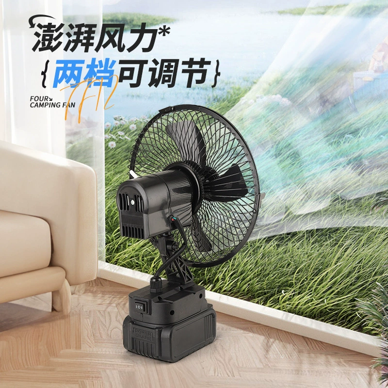 Модернизированный перезаряжаемый литиевый аккумулятор, небольшой вентилятор, портативный уличный портативный вентилятор для кемпинга, дома, с высоким ветром, встряхивающий голову, настольный электрический вентилятор