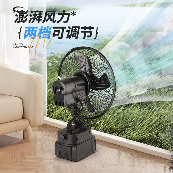Upgraded Rechargeable Lithium Battery Small Fan Outdoor Portable Camping Home High Wind Shaking Head Desktop Electric Fan