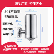 304P䓃ˮ Faucet water purifler Kitchen water purifier