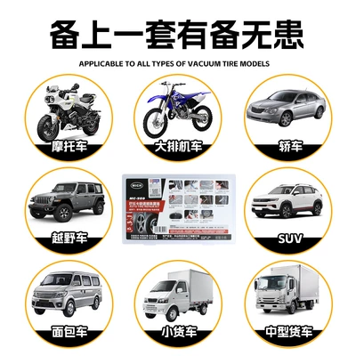 Kit, Tire Repair Tool | Repair kit
