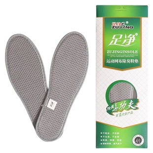 Foot cleaning factory wholesale insole deodorant traditional Chinese medicine deodorant deodorant breathable sweat-absorbent insole light color mesh insole