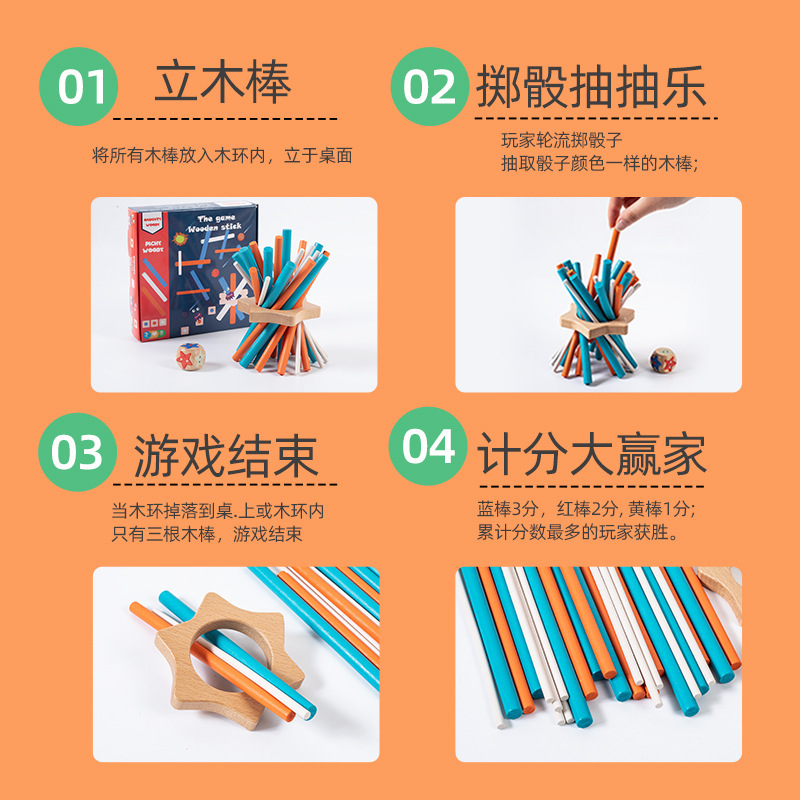 Juego colorido para niños palo de madera rompecabezas juego de escritorio bombeo equilibrio palo de madera inteligencia desarrollo juguete interactivo