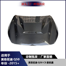 �m���Ӣ�����Q50 CS��̼�w�S�C�w�����w܇�^���b��܇ǰ�w����