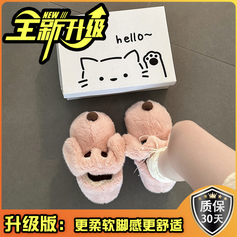 复古卡通可爱小狗休闲单鞋保暖厚底毛毛鞋秋冬季百搭女生厚底棉鞋|undefined