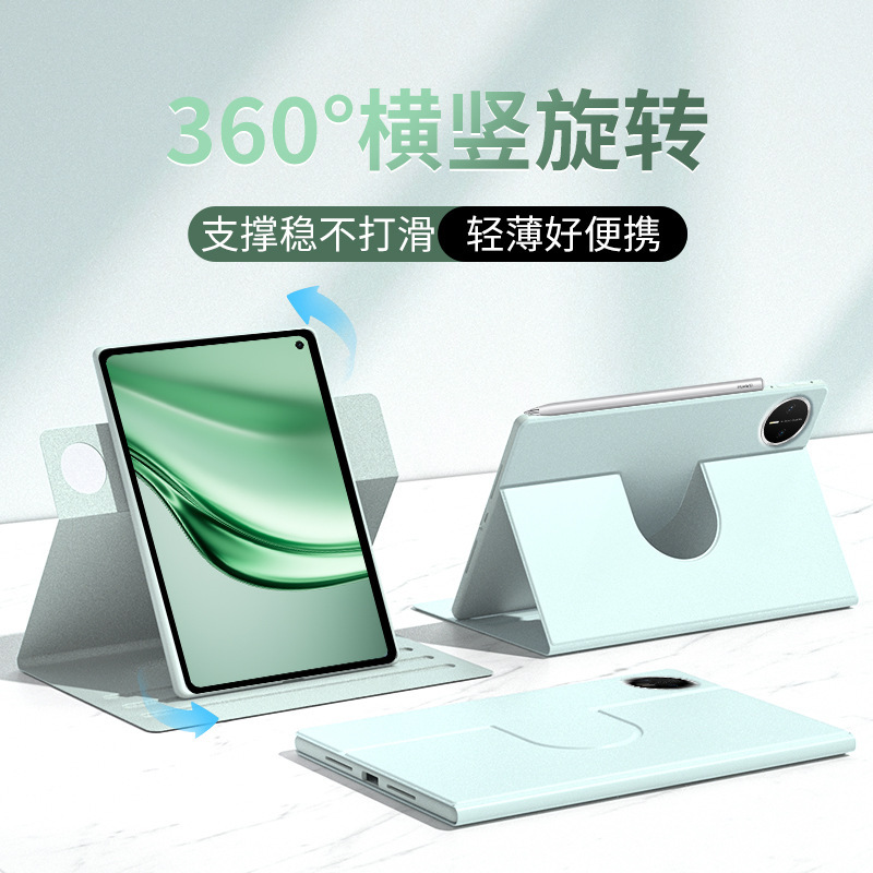 Suitable for Huawei Matepadmini Protective Case 115S Tablet Protective Case 11.5 Soft Light Version Dedicated Air12 English