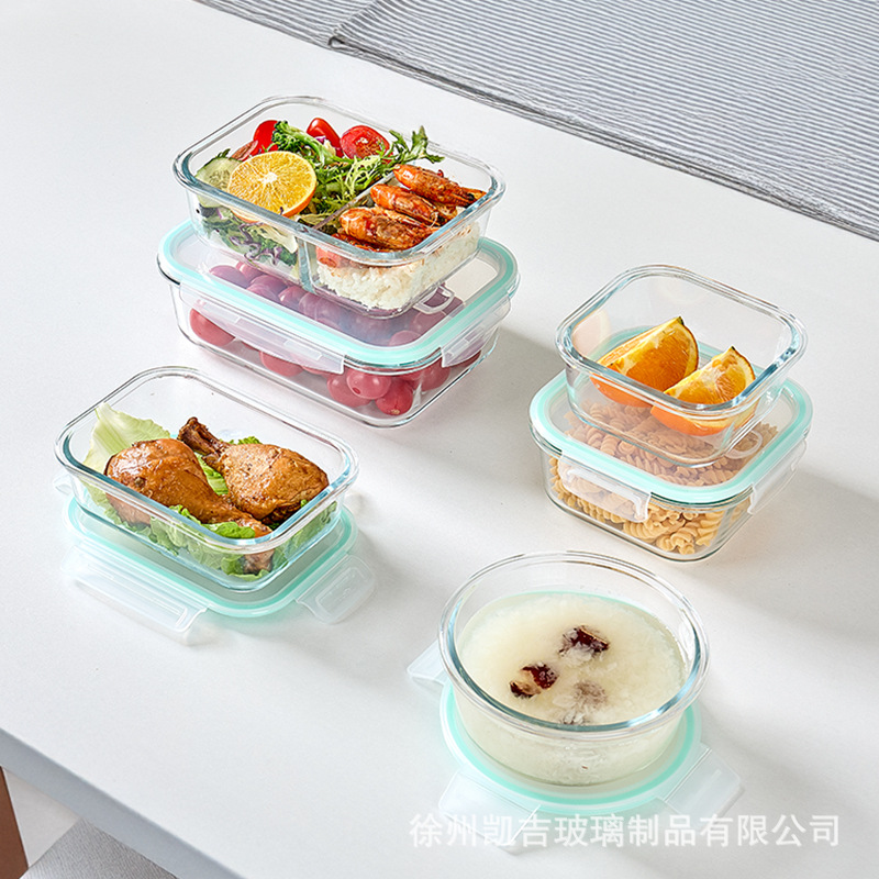 Caja hermética, tazón de vidrio de borosilicato de alta resistencia, caja de almacenamiento para refrigerador, frasco sellado, lonchera apta para horno y microondas.