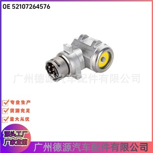 52107264576 修理套件 碰撞主动式头枕 适用于宝马5系 7系 X5 X6-阿里巴巴