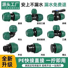 �������Gñ��pe�ܿ��ٻ���^�����ˮ�ܹ�������ȫ��ͨ�y�T�_�P