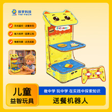 �Ƽ�С����С�W��DIY�ֹ��Ͳ͙C�����b�ػ��ӿƌWС����������