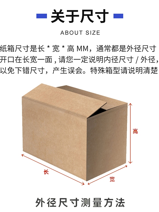 Caja de cartón tamaño libre de ajuste personalizado embalaje grande caja de embalaje movimiento al por mayor caja de entrega expreso caja de cartón