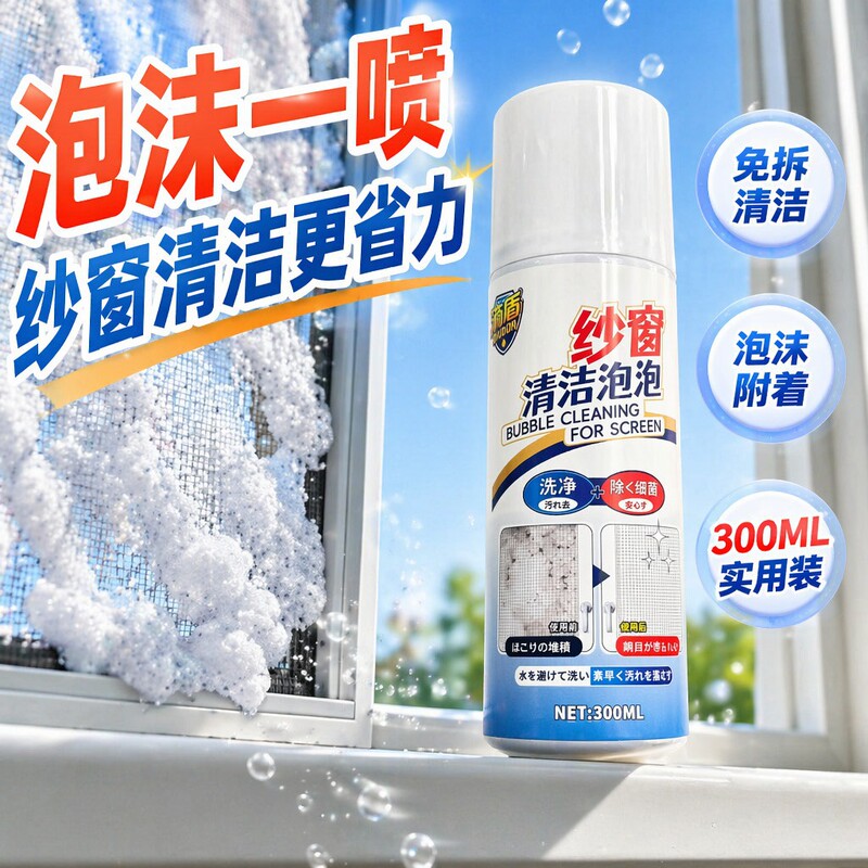 Screen Cleaner Foam Mousse, No-Disassembly Required, Household Powerful Stain Remover, Dust and Oil Remover, One-Spray-Clean Magic Tool Screen Cleaner Foam Mousse, No-Disassembly Required, Household Powerful Stain Remover, Dust and Oil Remover, One-Spray-Clean Magic Tool