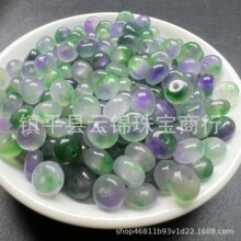 翡翠石英岩玉飘紫绿花算盘珠散珠飘花玉随 DIY配饰男女款手链项链