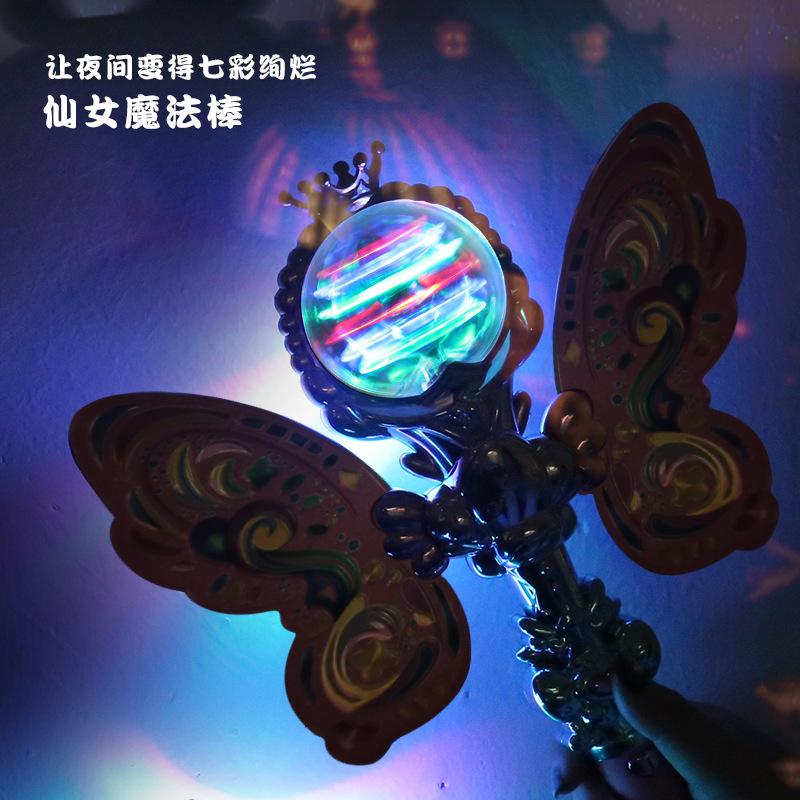 Juguete de palo mágico de los niños pequeña princesa luminosa Hada palo chica música eléctrica flash bastón puesto al por mayor