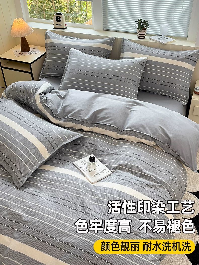 Cubierta de edredón de algodón 150x180x200x230 cubierta de edredón dormitorio de estudiantes de algodón único edredón de doble 1,5 metros