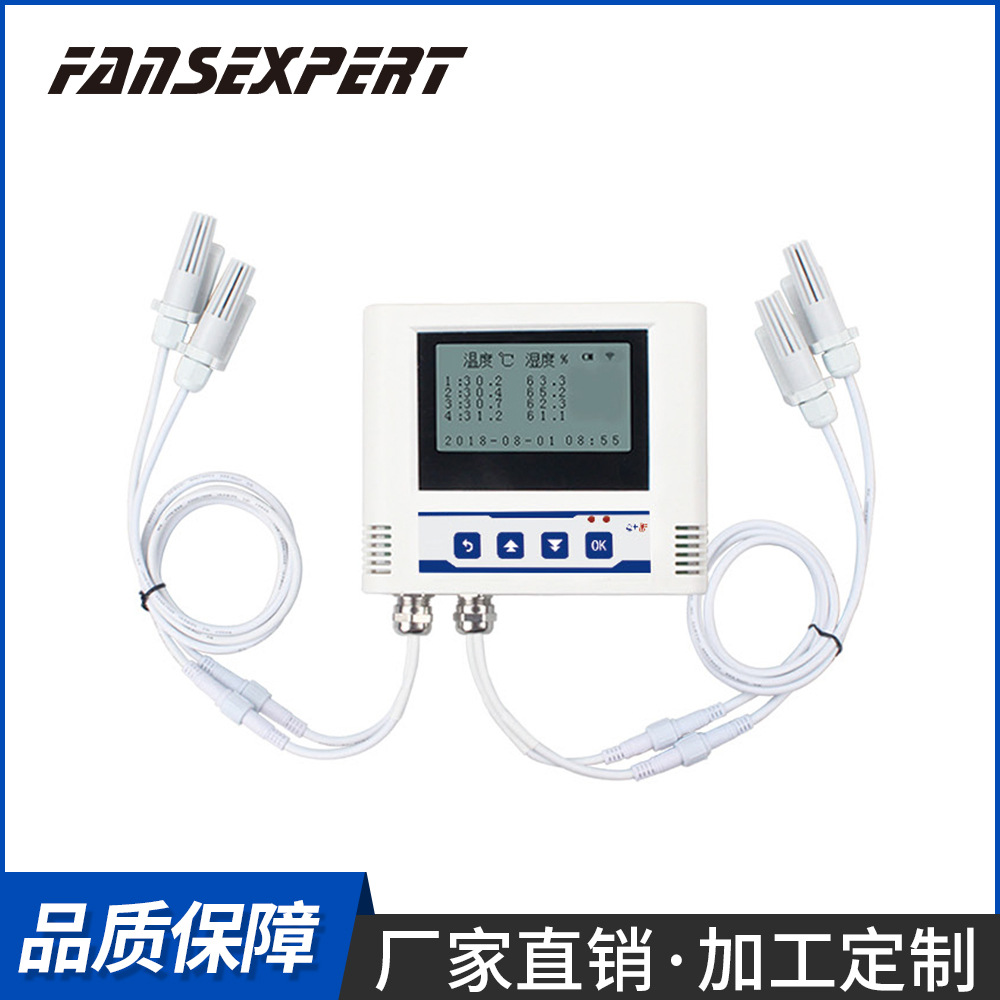 温湿度记录仪高精度工业冷链运输药店USB数据导出自动温湿度计