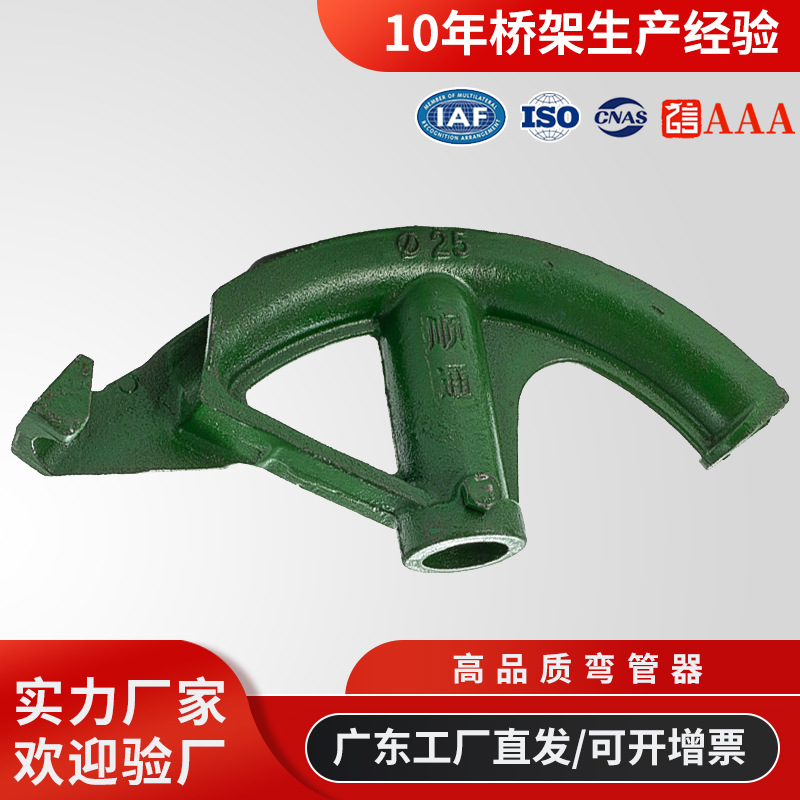 KBG/JDG弯管器电线管弯管手动铁管弯管器镀锌线管弯管器