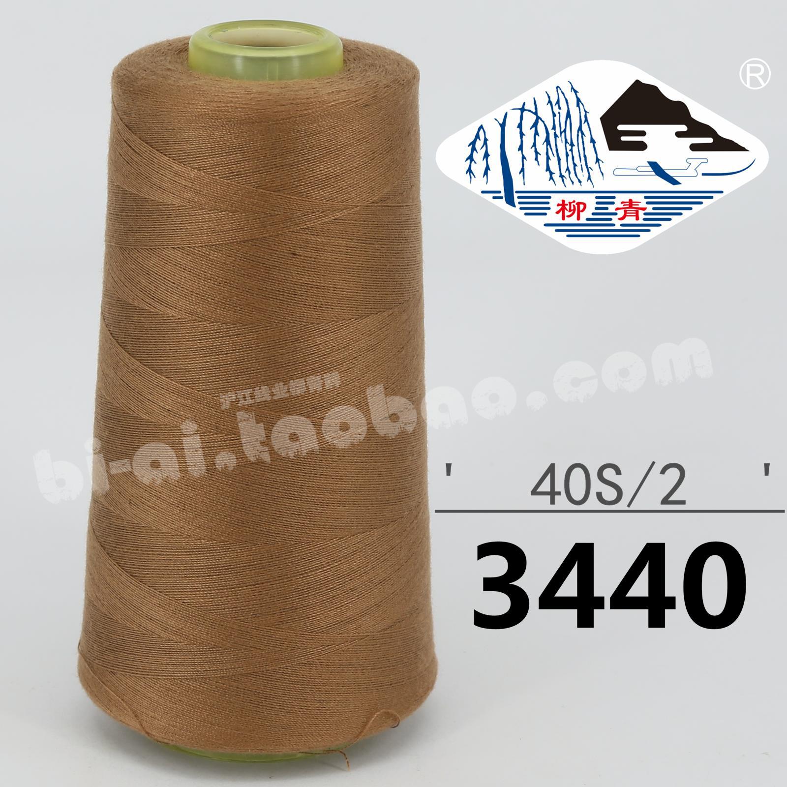 딩지 컬러 402-3440