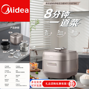 ����늉���偼���5L�������Ԅ��Ś�IH�ͻ�1600W�p�đMY-S5879K